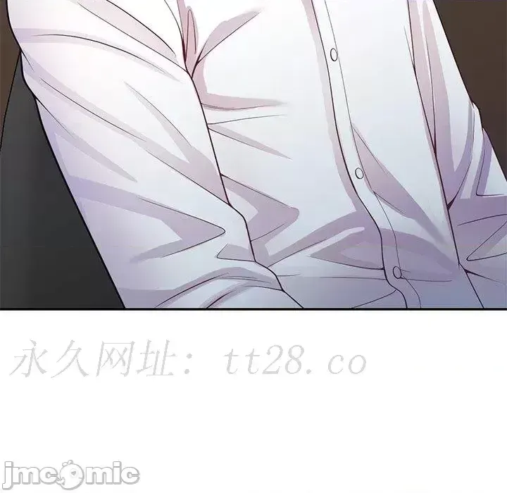 Vợ tôi là một giáo viên/Đừng gọi tôi là giáo viên Chương 1-27