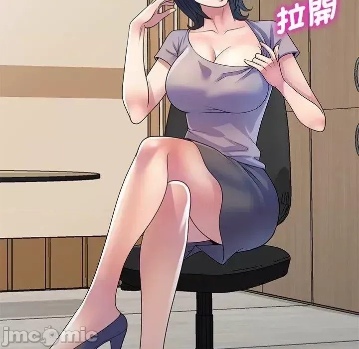 Vợ tôi là một giáo viên/Đừng gọi tôi là giáo viên Chương 1-27