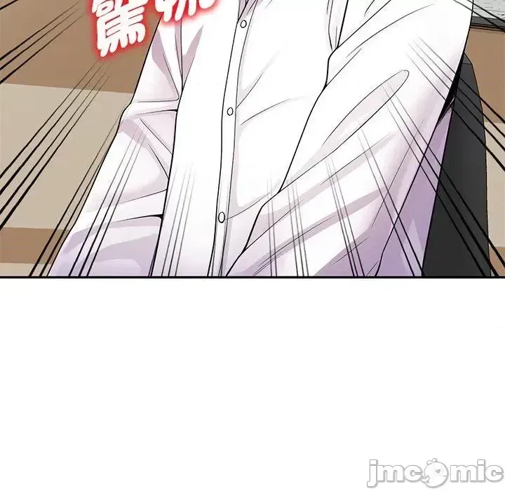 Vợ tôi là một giáo viên/Đừng gọi tôi là giáo viên Chương 1-27