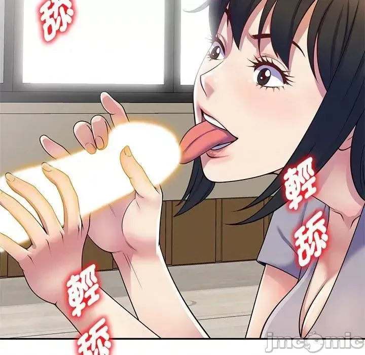 Vợ tôi là một giáo viên/Đừng gọi tôi là giáo viên Chương 1-27