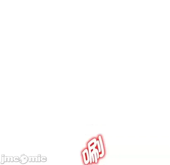 Vợ tôi là một giáo viên/Đừng gọi tôi là giáo viên Chương 1-27