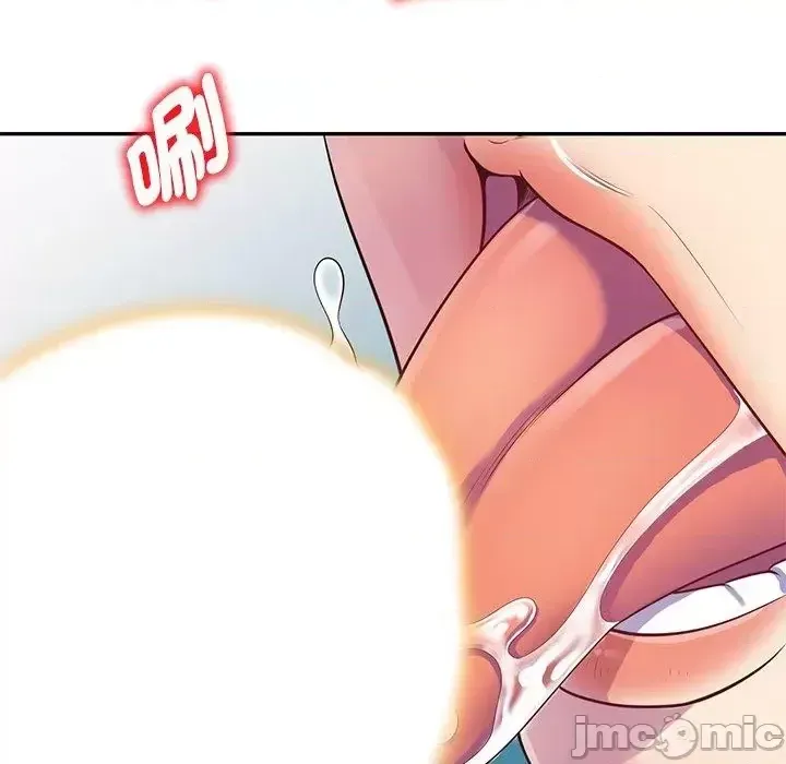 Vợ tôi là một giáo viên/Đừng gọi tôi là giáo viên Chương 1-27