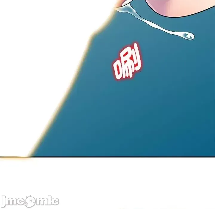 Vợ tôi là một giáo viên/Đừng gọi tôi là giáo viên Chương 1-27