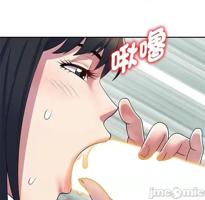 Vợ tôi là một giáo viên/Đừng gọi tôi là giáo viên Chương 1-27