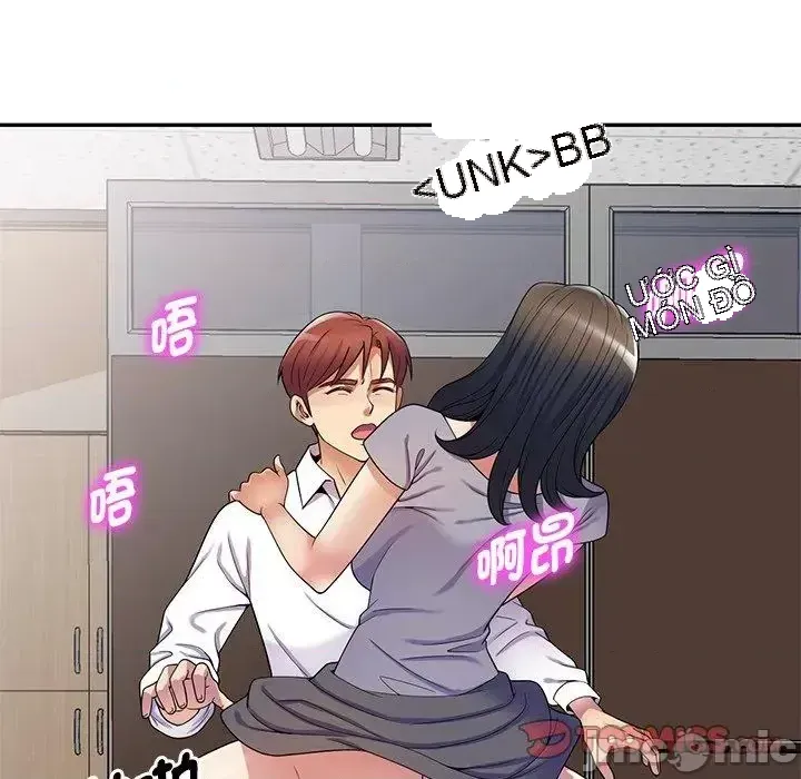 Vợ tôi là một giáo viên/Đừng gọi tôi là giáo viên Chương 1-27