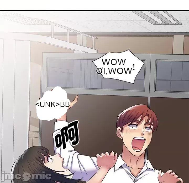 Vợ tôi là một giáo viên/Đừng gọi tôi là giáo viên Chương 1-27