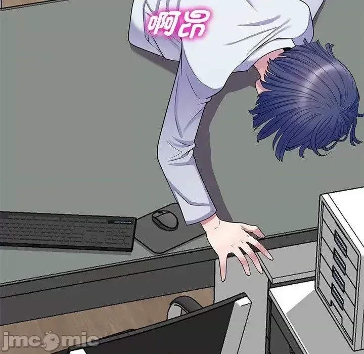 Vợ tôi là một giáo viên/Đừng gọi tôi là giáo viên Chương 1-27