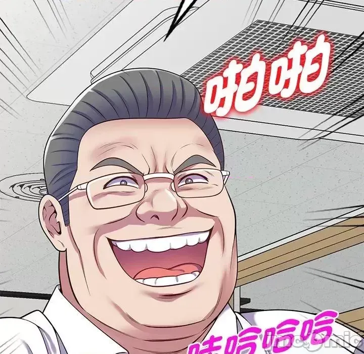 Vợ tôi là một giáo viên/Đừng gọi tôi là giáo viên Chương 1-27