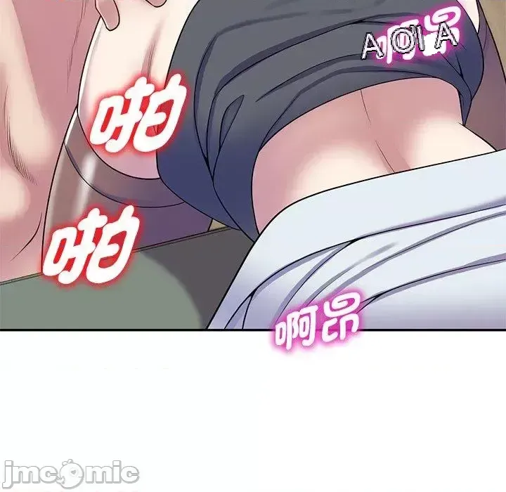 Vợ tôi là một giáo viên/Đừng gọi tôi là giáo viên Chương 1-27