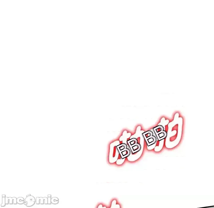 Vợ tôi là một giáo viên/Đừng gọi tôi là giáo viên Chương 1-27