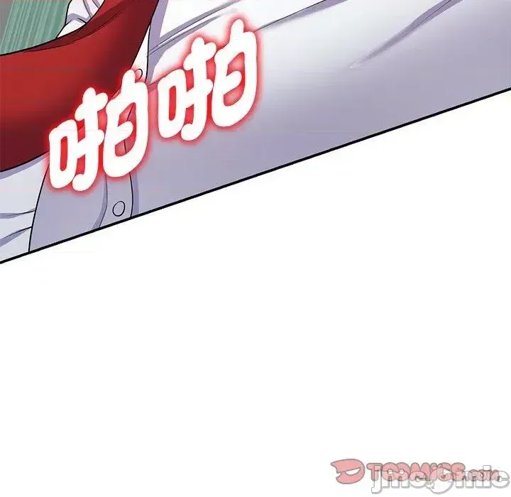 Vợ tôi là một giáo viên/Đừng gọi tôi là giáo viên Chương 1-27