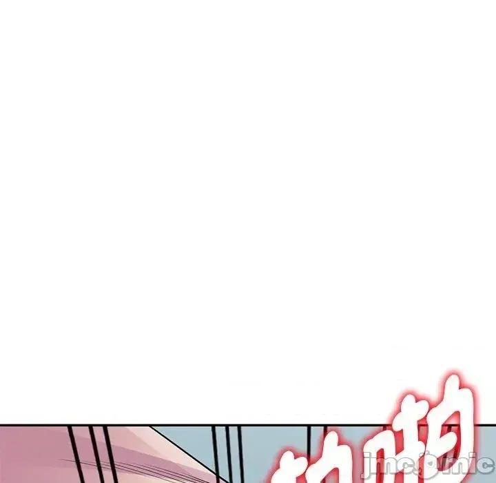 Vợ tôi là một giáo viên/Đừng gọi tôi là giáo viên Chương 1-27