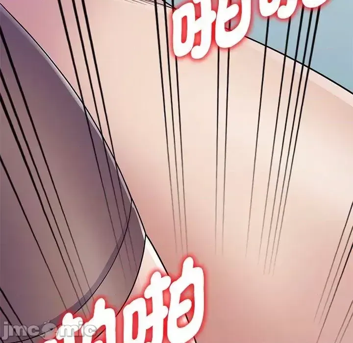 Vợ tôi là một giáo viên/Đừng gọi tôi là giáo viên Chương 1-27