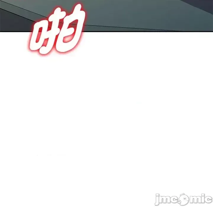 Vợ tôi là một giáo viên/Đừng gọi tôi là giáo viên Chương 1-27