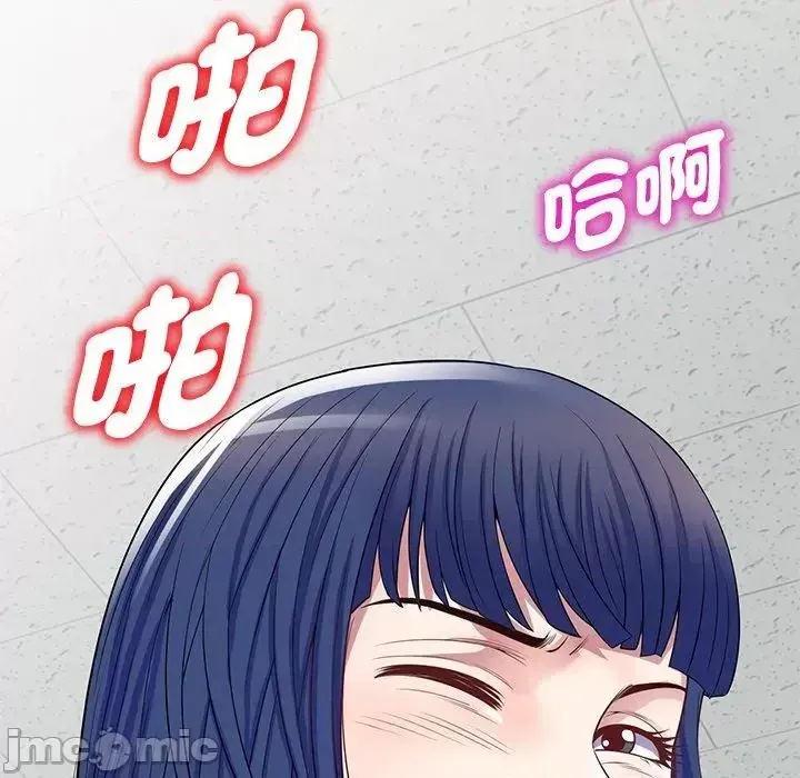 Vợ tôi là một giáo viên/Đừng gọi tôi là giáo viên Chương 1-27