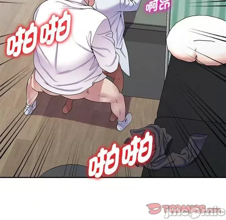 Vợ tôi là một giáo viên/Đừng gọi tôi là giáo viên Chương 1-27