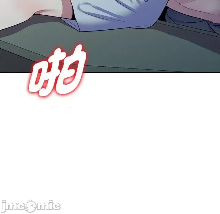 Vợ tôi là một giáo viên/Đừng gọi tôi là giáo viên Chương 1-27