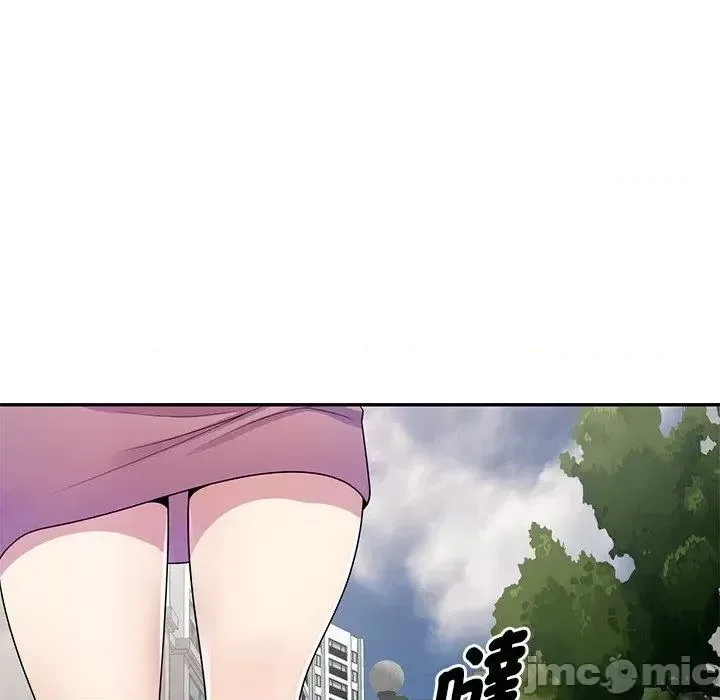 Vợ tôi là một giáo viên/Đừng gọi tôi là giáo viên Chương 1-27