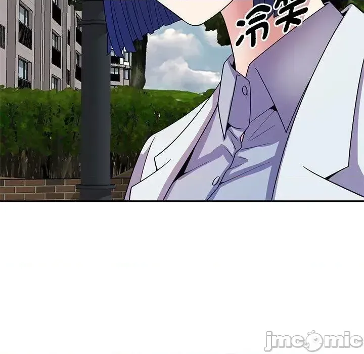 Vợ tôi là một giáo viên/Đừng gọi tôi là giáo viên Chương 1-27