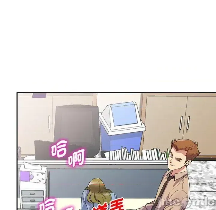 Vợ tôi là một giáo viên/Đừng gọi tôi là giáo viên Chương 1-27