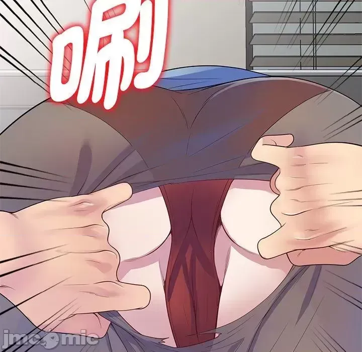 Vợ tôi là một giáo viên/Đừng gọi tôi là giáo viên Chương 1-27