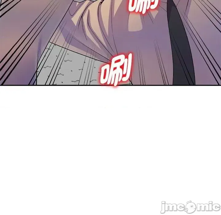 Vợ tôi là một giáo viên/Đừng gọi tôi là giáo viên Chương 1-27