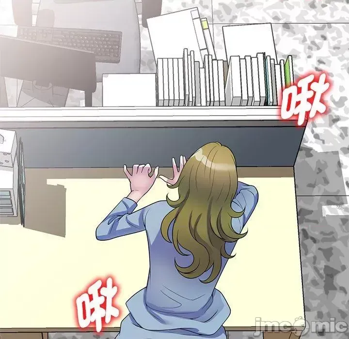 Vợ tôi là một giáo viên/Đừng gọi tôi là giáo viên Chương 1-27