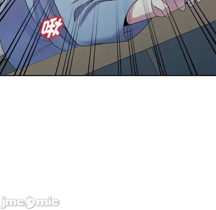 Vợ tôi là một giáo viên/Đừng gọi tôi là giáo viên Chương 1-27