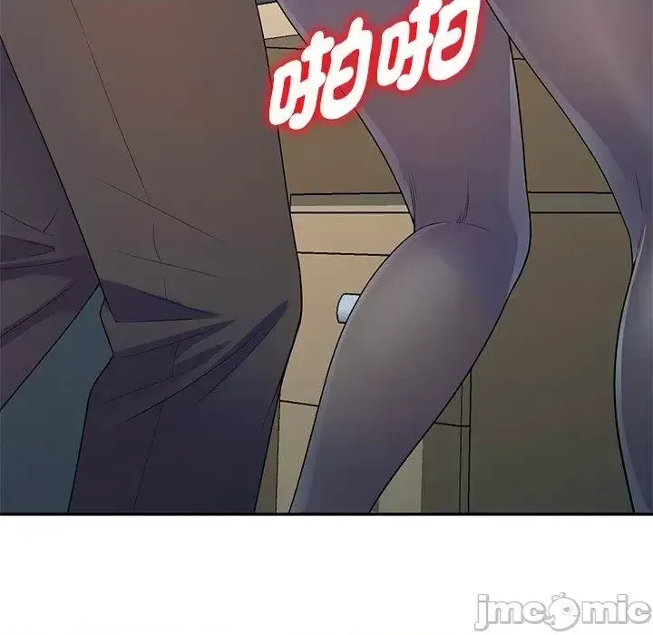 Vợ tôi là một giáo viên/Đừng gọi tôi là giáo viên Chương 1-27