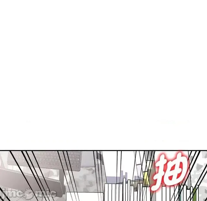 Vợ tôi là một giáo viên/Đừng gọi tôi là giáo viên Chương 1-27