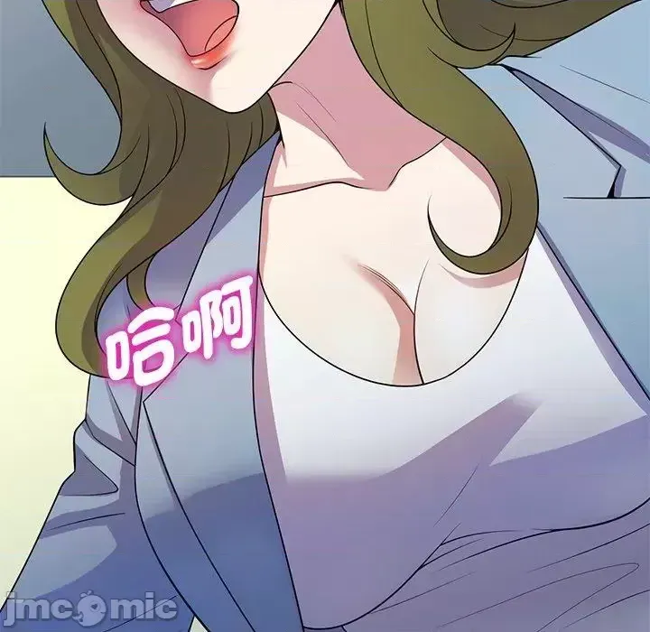 Vợ tôi là một giáo viên/Đừng gọi tôi là giáo viên Chương 1-27