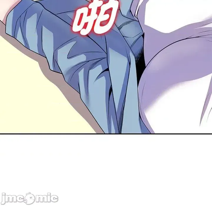 Vợ tôi là một giáo viên/Đừng gọi tôi là giáo viên Chương 1-27