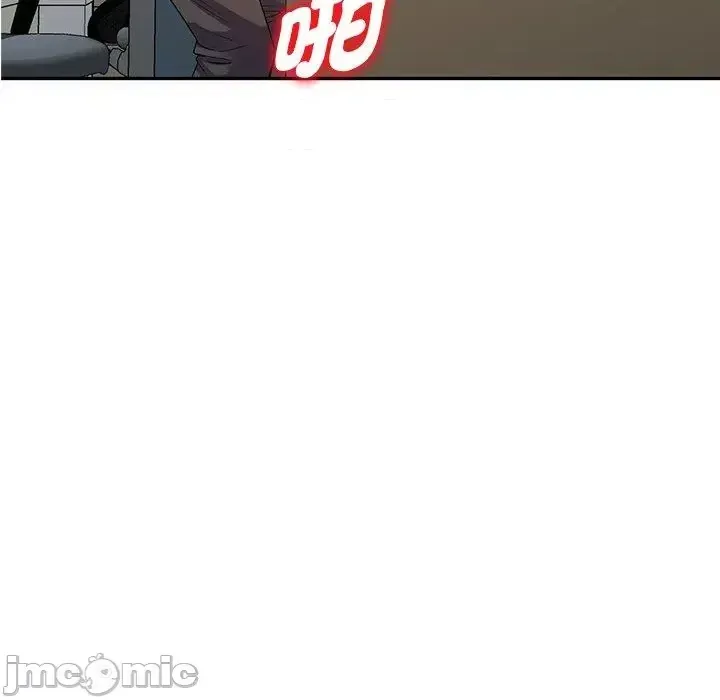 Vợ tôi là một giáo viên/Đừng gọi tôi là giáo viên Chương 1-27