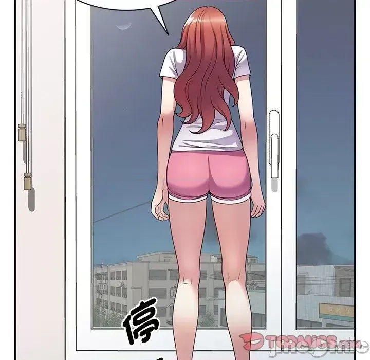 Vợ tôi là một giáo viên/Đừng gọi tôi là giáo viên Chương 1-27