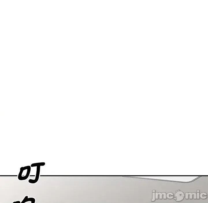 Vợ tôi là một giáo viên/Đừng gọi tôi là giáo viên Chương 1-27