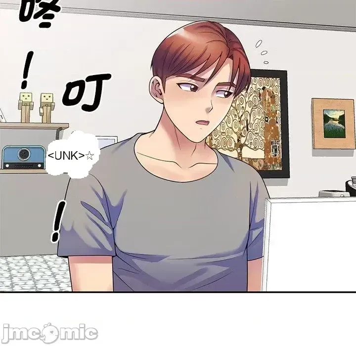 Vợ tôi là một giáo viên/Đừng gọi tôi là giáo viên Chương 1-27