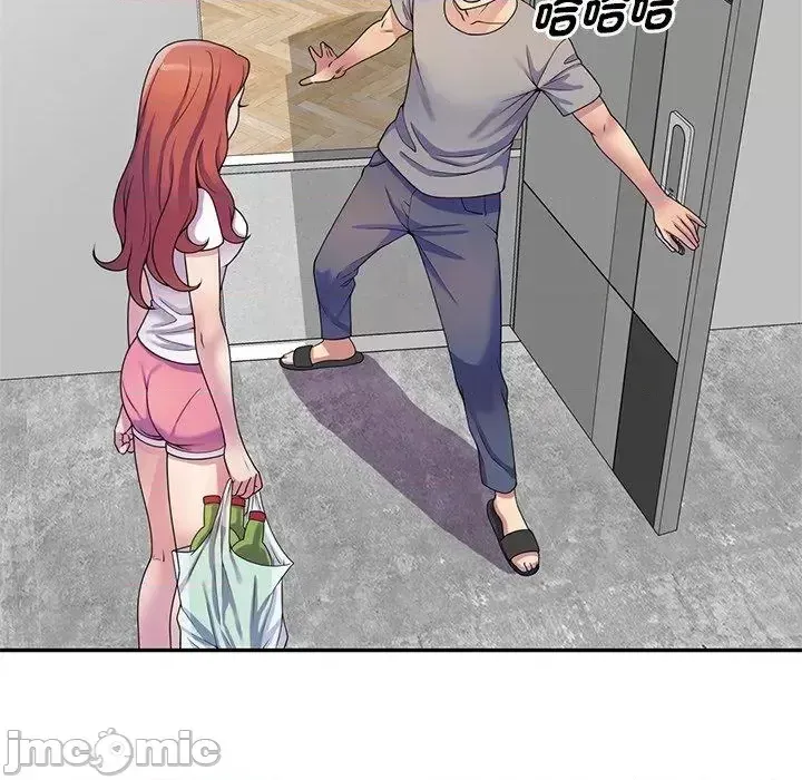 Vợ tôi là một giáo viên/Đừng gọi tôi là giáo viên Chương 1-27