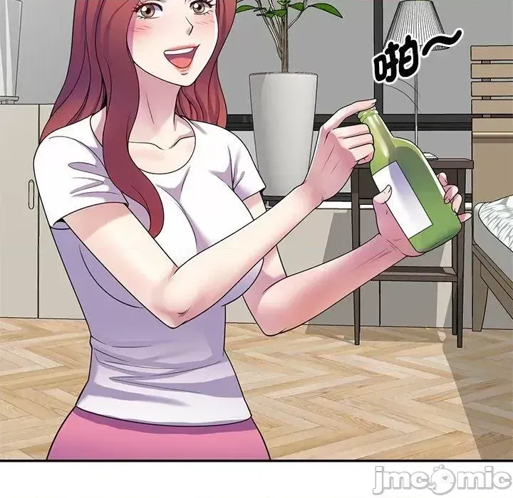 Vợ tôi là một giáo viên/Đừng gọi tôi là giáo viên Chương 1-27