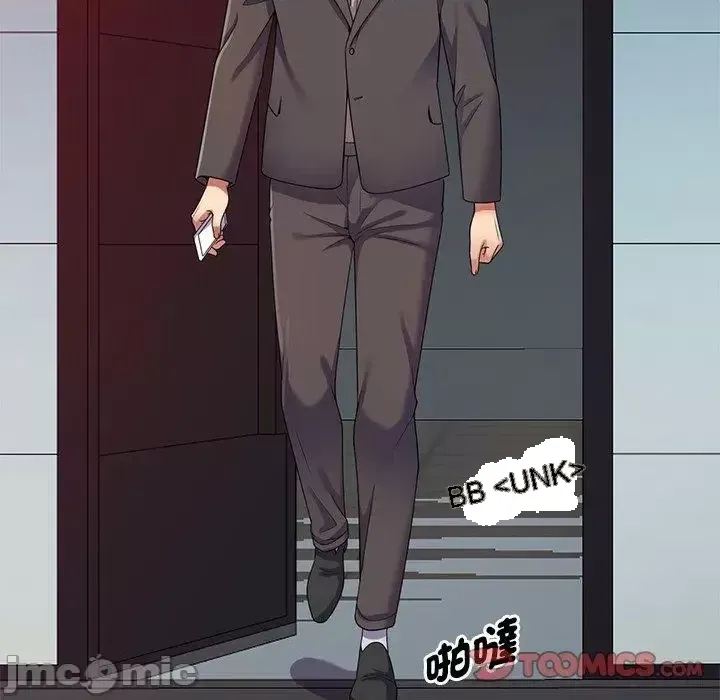 Vợ tôi là một giáo viên/Đừng gọi tôi là giáo viên Chương 1-27