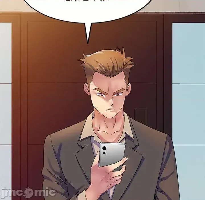 Vợ tôi là một giáo viên/Đừng gọi tôi là giáo viên Chương 1-27