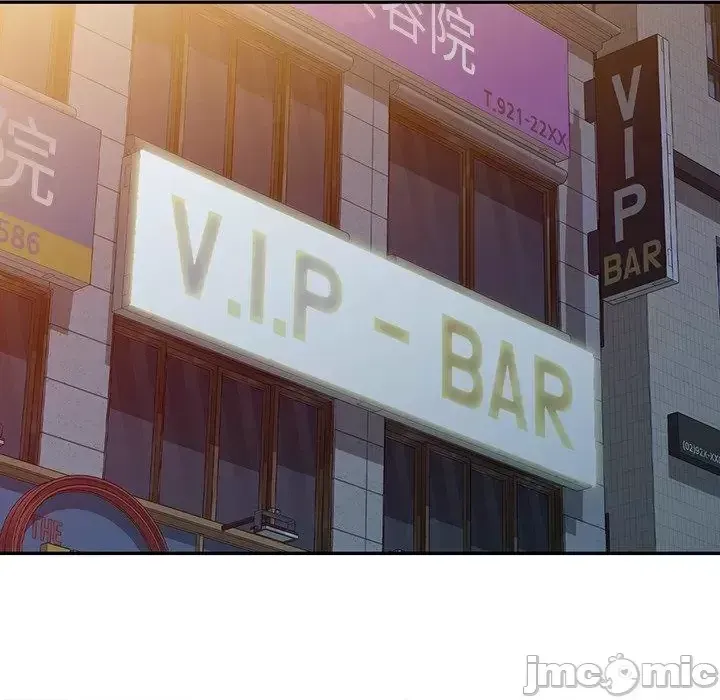 Vợ tôi là một giáo viên/Đừng gọi tôi là giáo viên Chương 1-27