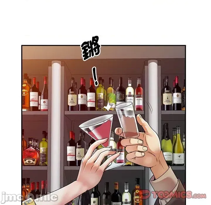 Vợ tôi là một giáo viên/Đừng gọi tôi là giáo viên Chương 1-27