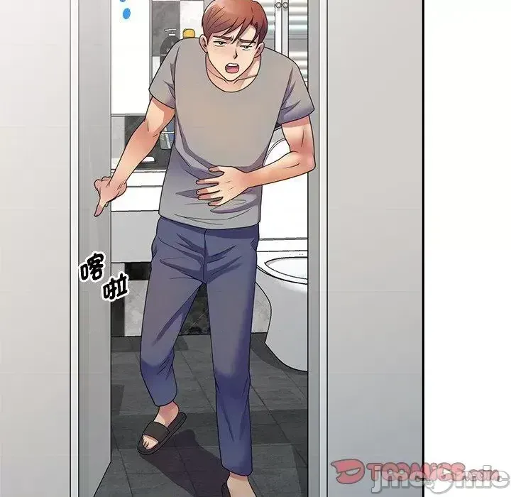 Vợ tôi là một giáo viên/Đừng gọi tôi là giáo viên Chương 1-27