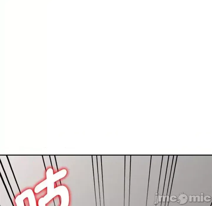 Vợ tôi là một giáo viên/Đừng gọi tôi là giáo viên Chương 1-27