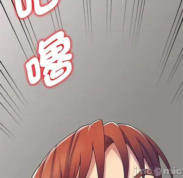 Vợ tôi là một giáo viên/Đừng gọi tôi là giáo viên Chương 1-27