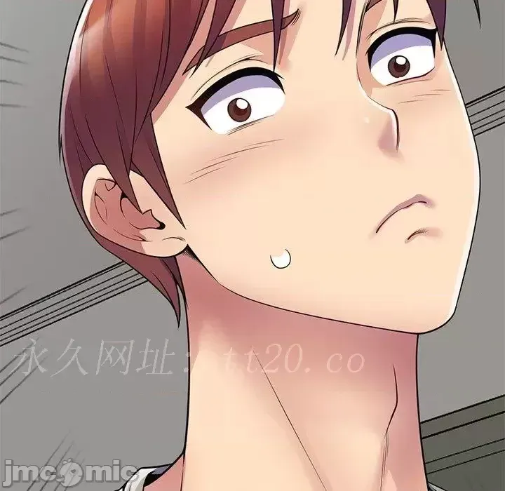 Vợ tôi là một giáo viên/Đừng gọi tôi là giáo viên Chương 1-27