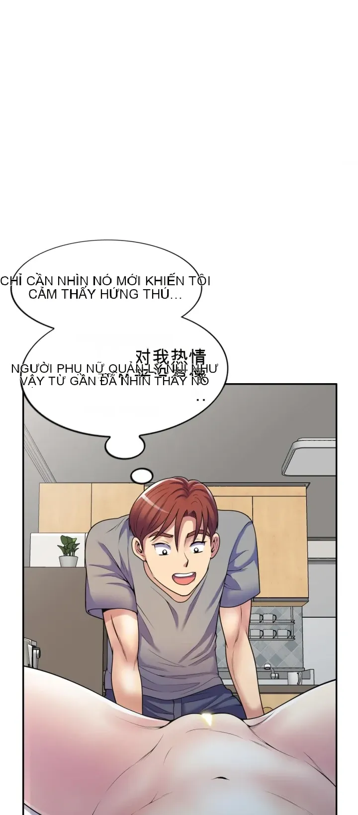 Vợ tôi là một giáo viên/Đừng gọi tôi là giáo viên Chương 1-27