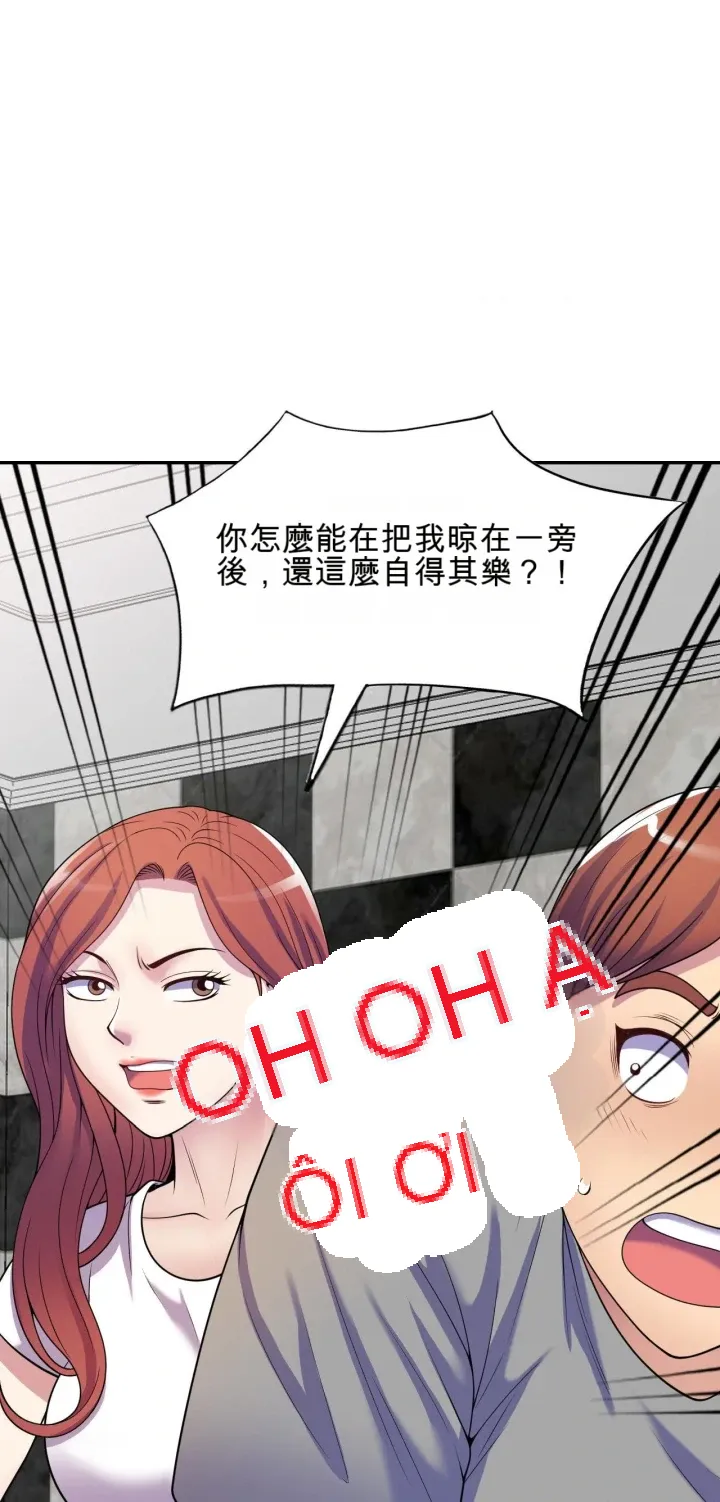 Vợ tôi là một giáo viên/Đừng gọi tôi là giáo viên Chương 1-27