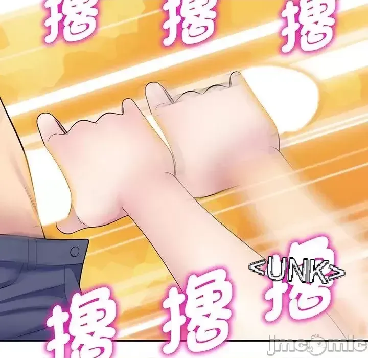 Vợ tôi là một giáo viên/Đừng gọi tôi là giáo viên Chương 1-27