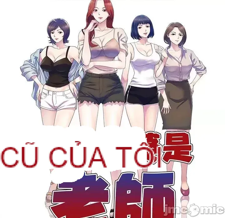 Vợ tôi là một giáo viên/Đừng gọi tôi là giáo viên Chương 1-27